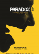 《幻影战神》中的隐藏任务与收集要素